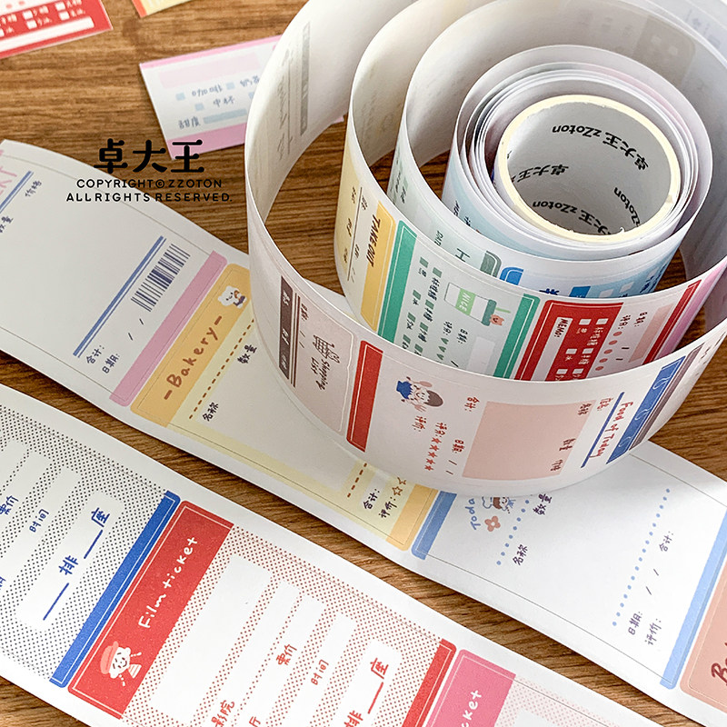 Coffee Tea Journal - ZZOTON [Cinta Adhesiva para Registrar Tiempos]